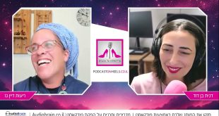 ריעות דיין גז על אזור הגאונות, שחיקה ובניית עסק בקצב שמתאים לך [פרק 83]